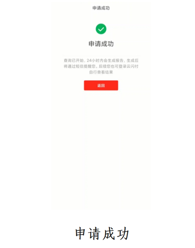 郵政銀行app貸款(郵政貸款銀行電話)? (http://www.osahdrypack.cn/) 知識問答 第6張