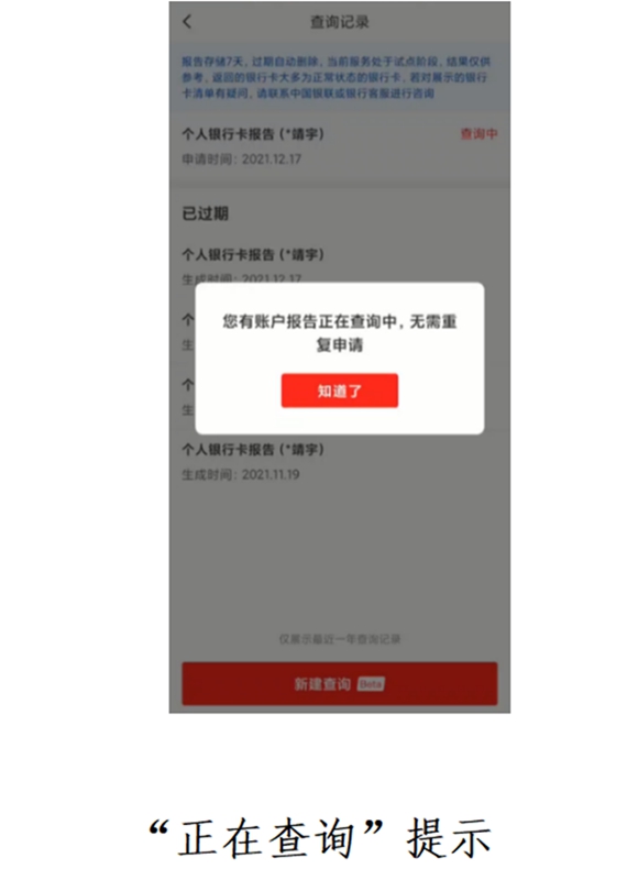 郵政銀行app貸款(郵政貸款銀行電話)? (http://www.osahdrypack.cn/) 知識問答 第7張
