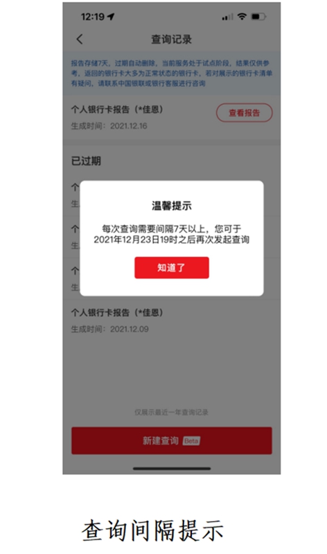 郵政銀行app貸款(郵政貸款銀行電話)? (http://www.osahdrypack.cn/) 知識問答 第8張