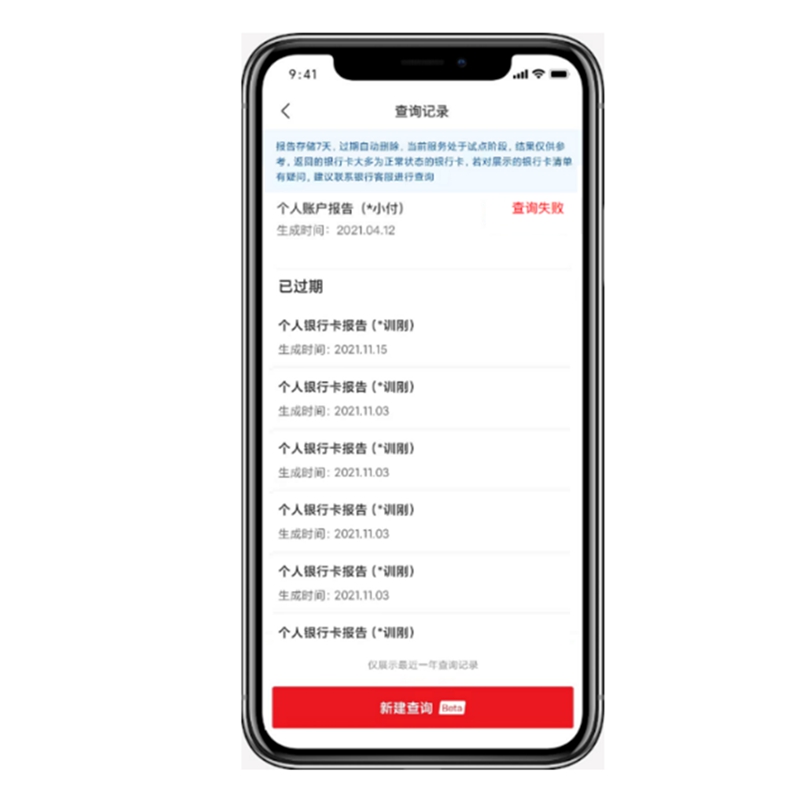 郵政銀行app貸款(郵政貸款銀行電話)? (http://www.osahdrypack.cn/) 知識問答 第9張