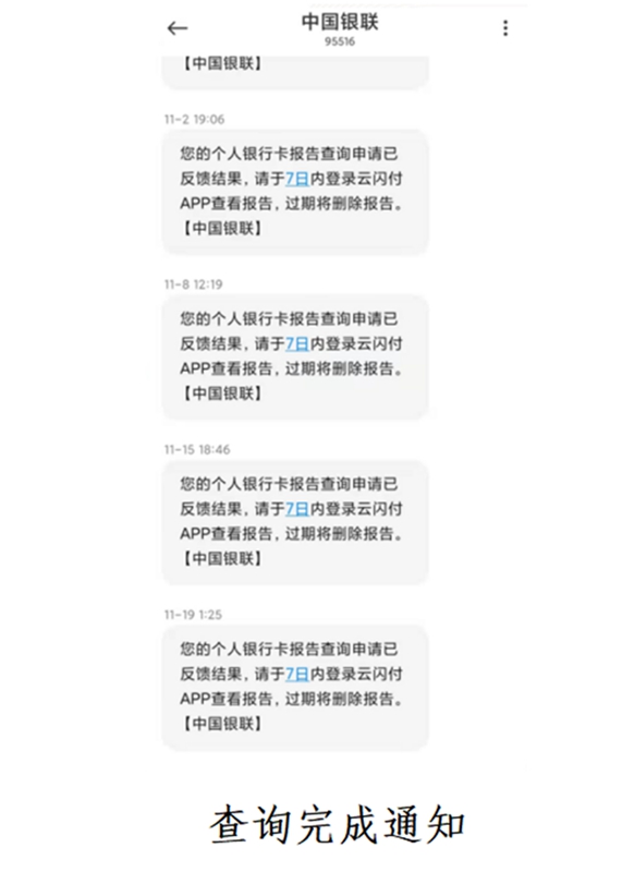 郵政銀行app貸款(郵政貸款銀行電話)? (http://www.osahdrypack.cn/) 知識問答 第10張