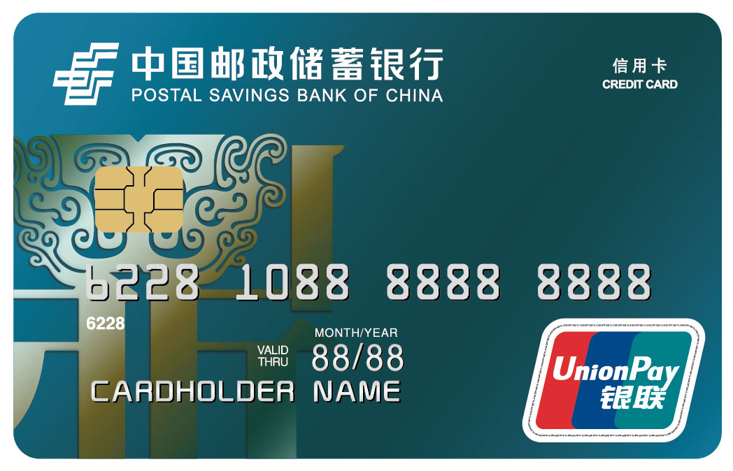 郵政銀行app貸款(郵政貸款銀行打電話核實信息)? (http://www.osahdrypack.cn/) 知識問答 第2張