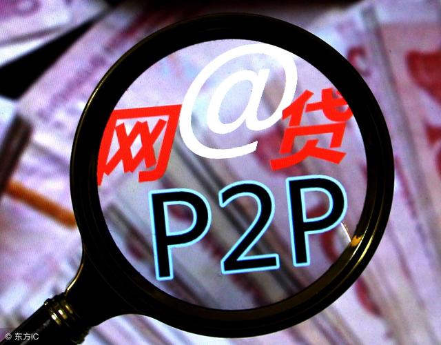 易薪貸款怎么樣(薪易貸好不好審批)? (http://www.osahdrypack.cn/) 知識問答 第5張