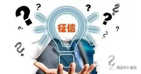 征信不好可以抵押貸款嗎(抵押貸上征信)? (http://www.osahdrypack.cn/) 知識(shí)問答 第1張
