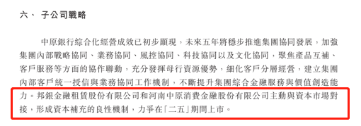 中原消費(fèi)金融借錢(中原消費(fèi)金融借錢電話人工)? (http://www.osahdrypack.cn/) 知識問答 第2張