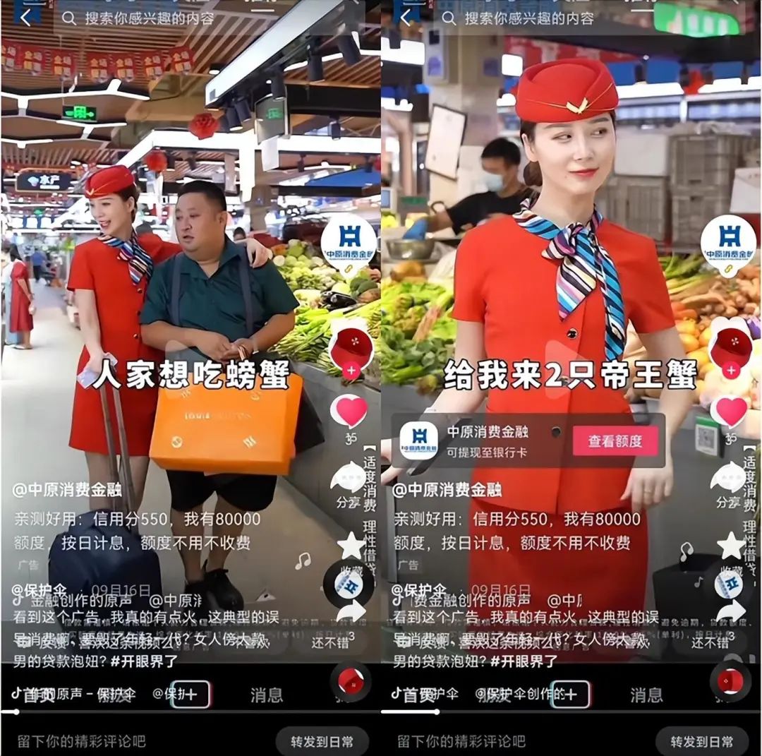 中原消費金融借錢(中原消費金融借錢電話人工)? (http://www.osahdrypack.cn/) 知識問答 第2張