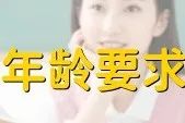 車本抵押貸款正規銀行(抵押正規貸款銀行車本能貸款嗎)? (http://www.osahdrypack.cn/) 知識問答 第4張