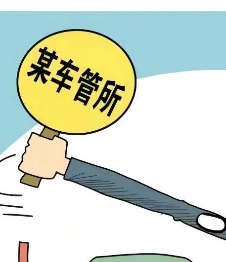 車本抵押貸款正規銀行(抵押正規貸款銀行車本能貸款嗎)? (http://www.osahdrypack.cn/) 知識問答 第5張