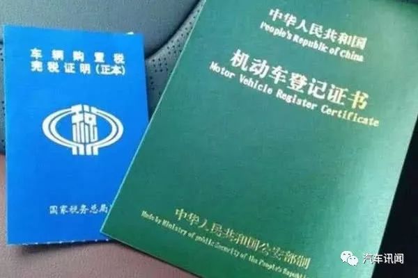 車貸款沒有還完可以抵押貸款嗎(貸款抵押完車沒有可以過戶嗎)? (http://www.osahdrypack.cn/) 知識問答 第5張