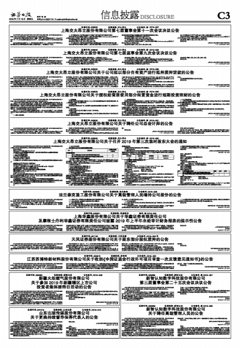 松江車輛抵押貸款公司(松江車貸網)? (http://www.osahdrypack.cn/) 知識問答 第1張