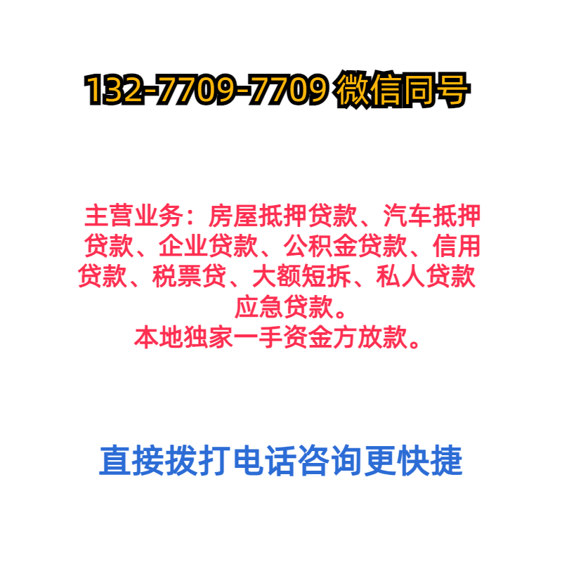押車貸款(押車代款)? (http://www.osahdrypack.cn/) 知識問答 第1張
