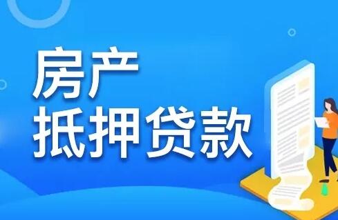 上海汽車抵押貸款哪家好(抵押上海貸款汽車好貸嗎)? (http://www.osahdrypack.cn/) 知識問答 第1張