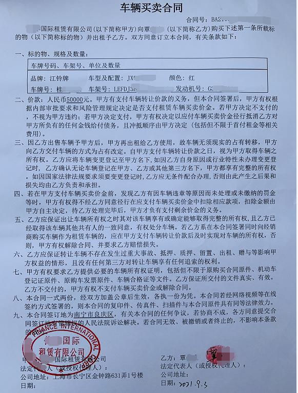 車抵押能貸多少錢(抵押貸車能開走嗎)? (http://www.osahdrypack.cn/) 知識問答 第5張