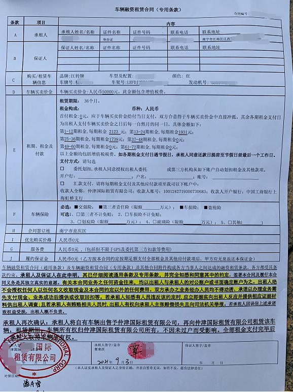 車抵押能貸多少錢(抵押貸車能開走嗎)? (http://www.osahdrypack.cn/) 知識問答 第6張