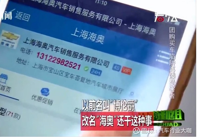 上海車主貸(上海車貸條件)? (http://www.osahdrypack.cn/) 知識問答 第5張