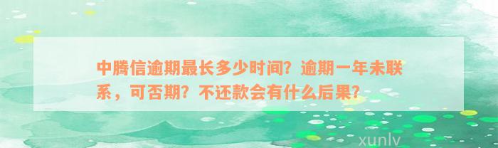 線(xiàn)下貸款電話(huà)(貸款電話(huà)線(xiàn)路)? (http://www.osahdrypack.cn/) 知識(shí)問(wèn)答 第4張