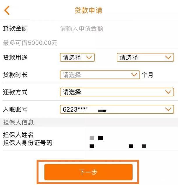 車子抵押貸款的條件和流程(抵押車貸款流程和費用)? (http://www.osahdrypack.cn/) 知識問答 第2張