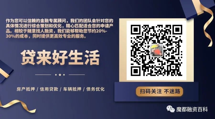 上海車抵押(上海牌照抵押車)? (http://www.osahdrypack.cn/) 知識問答 第5張