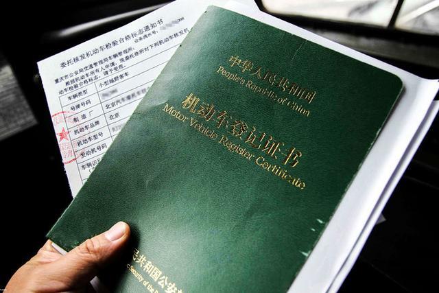 外地車牌抵押(外地牌照抵押登記怎么做)? (http://www.osahdrypack.cn/) 知識問答 第2張