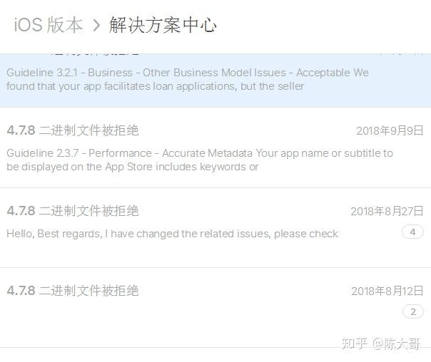 審核必過的貸款app(貸款軟件審核成功算借款嗎)? (http://www.osahdrypack.cn/) 知識問答 第1張