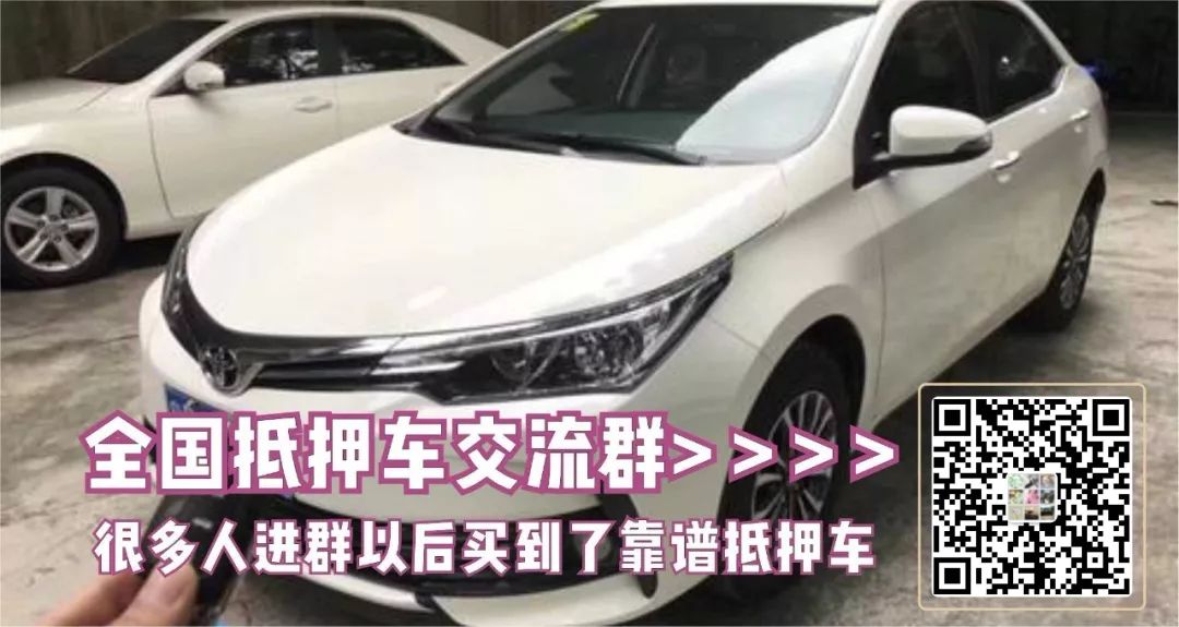 抵押車子貸款怎么貸(抵押車輛貸款)? (http://www.osahdrypack.cn/) 知識(shí)問(wèn)答 第1張