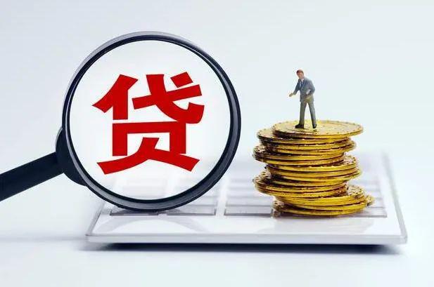 車子抵押貸款的條件和流程(抵押車子貸款需要什么條件)? (http://www.osahdrypack.cn/) 知識問答 第2張
