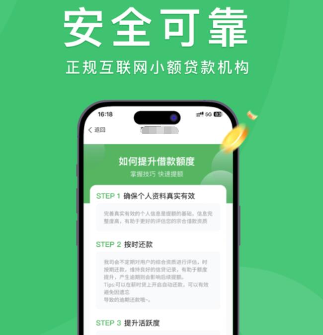車貸款平臺(車子貸款平臺)? (http://www.osahdrypack.cn/) 知識問答 第3張