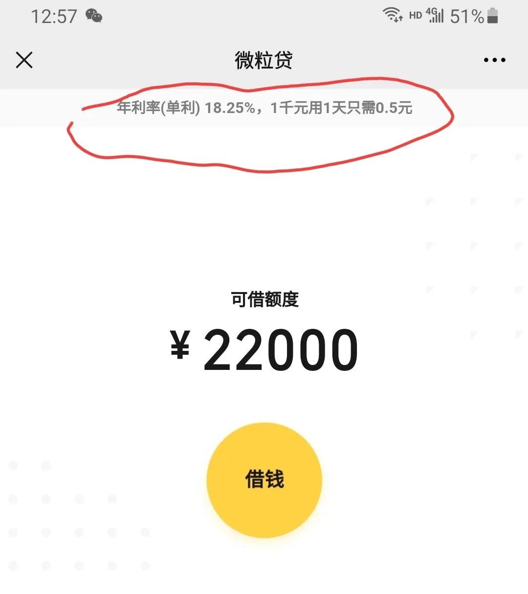 平安銀行車主貸(車主貸平安銀行一次還清)? (http://www.osahdrypack.cn/) 知識問答 第3張