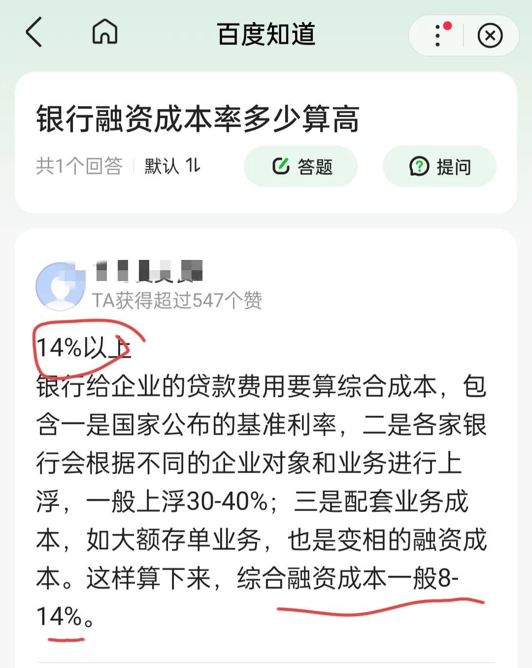 平安銀行車主貸(車主貸平安銀行一次還清)? (http://www.osahdrypack.cn/) 知識問答 第4張