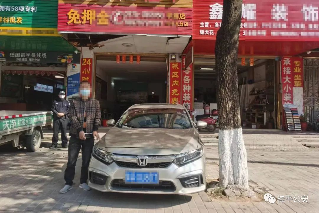 汽車抵押(抵押汽車貸款利息)? (http://www.osahdrypack.cn/) 知識問答 第3張