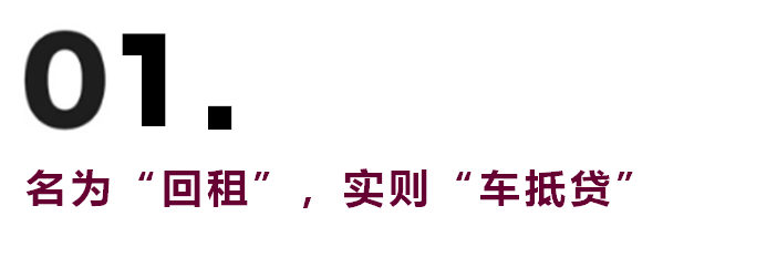 車輛貸款(貸款車輛的gps定位怎么查)? (http://www.osahdrypack.cn/) 知識問答 第3張