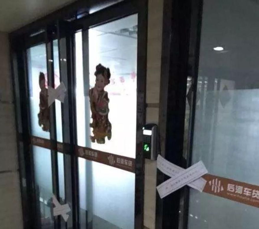 車輛貸款(貸款車輛的gps定位怎么查)? (http://www.osahdrypack.cn/) 知識問答 第8張