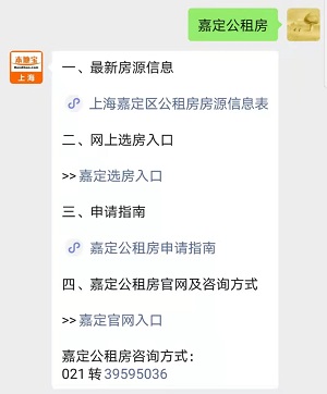 上海嘉定押車(嘉定車輛)? (http://www.osahdrypack.cn/) 知識問答 第11張