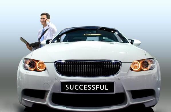 汽車金融公司(金融汽車公司提供車)? (http://www.osahdrypack.cn/) 知識問答 第1張