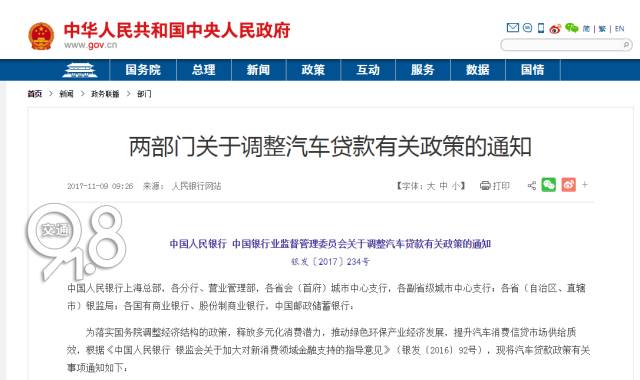 車貸機構有哪些(機構做車抵貸注意什么)? (http://www.osahdrypack.cn/) 知識問答 第1張