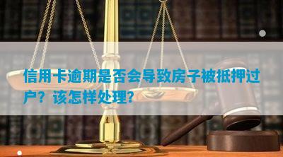 車子抵押用什么平臺(抵押車平臺我買車)? (http://www.osahdrypack.cn/) 知識問答 第2張