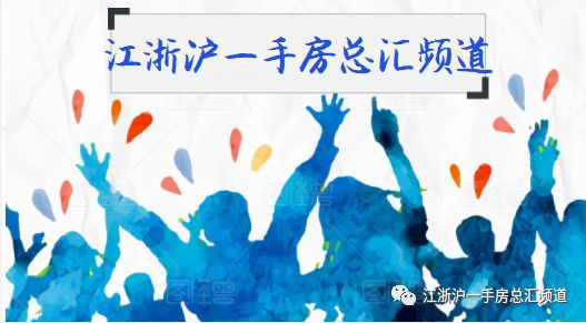 崇明島貸款(崇明島首付)? (http://www.osahdrypack.cn/) 知識問答 第10張