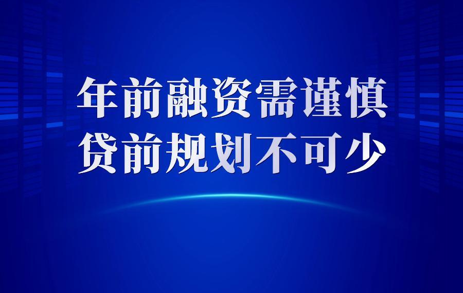 貸款公司有哪幾家(貸款公司有風(fēng)險嗎)? (http://www.osahdrypack.cn/) 知識問答 第2張