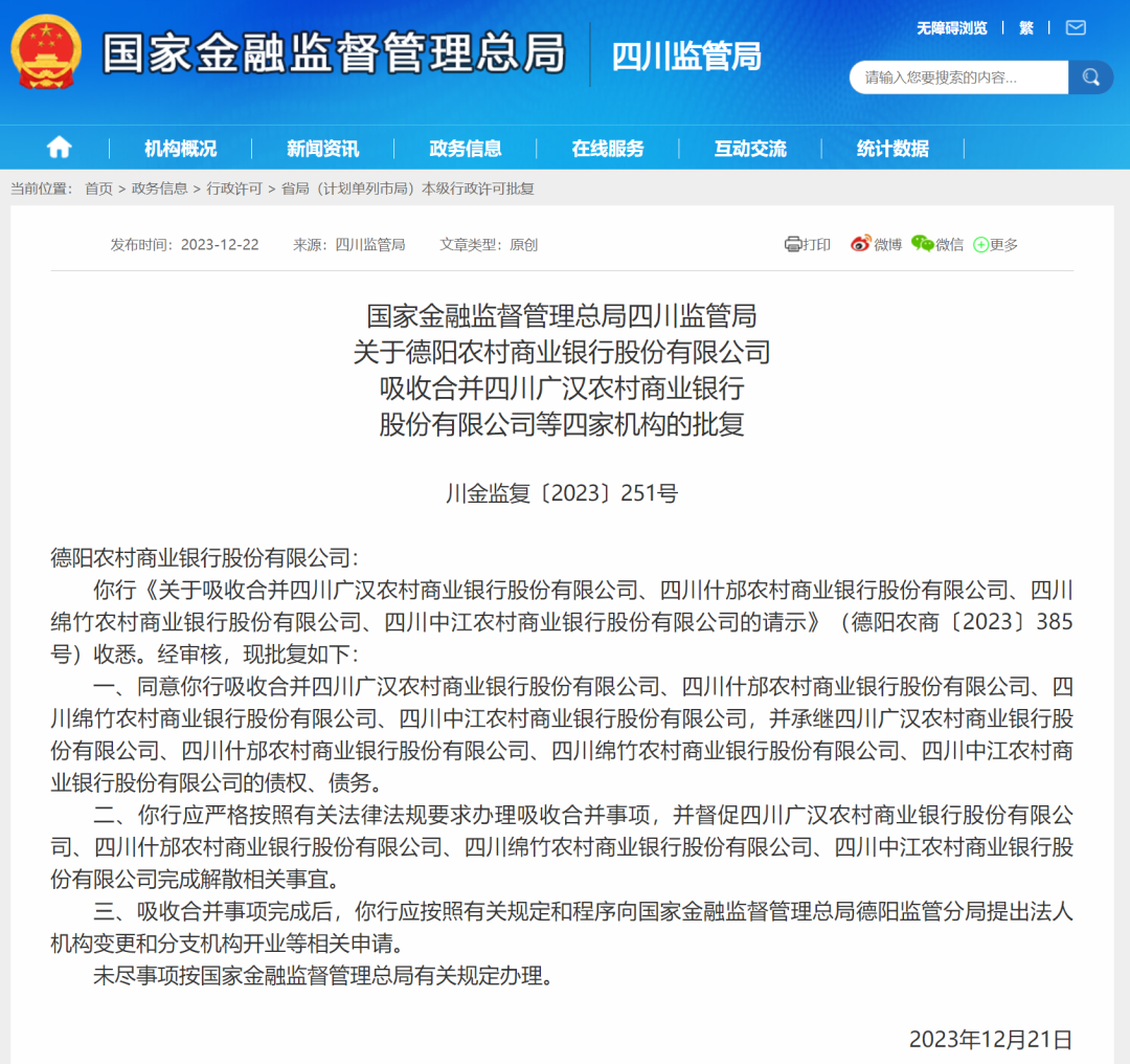 貸款公司有哪幾家(貸款家公司有風(fēng)險(xiǎn)嗎)? (http://www.osahdrypack.cn/) 知識(shí)問答 第1張