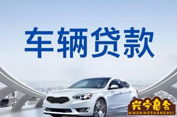 車子抵押貸款不押車(抵押車貸款押車嗎)? (http://www.osahdrypack.cn/) 知識問答 第1張