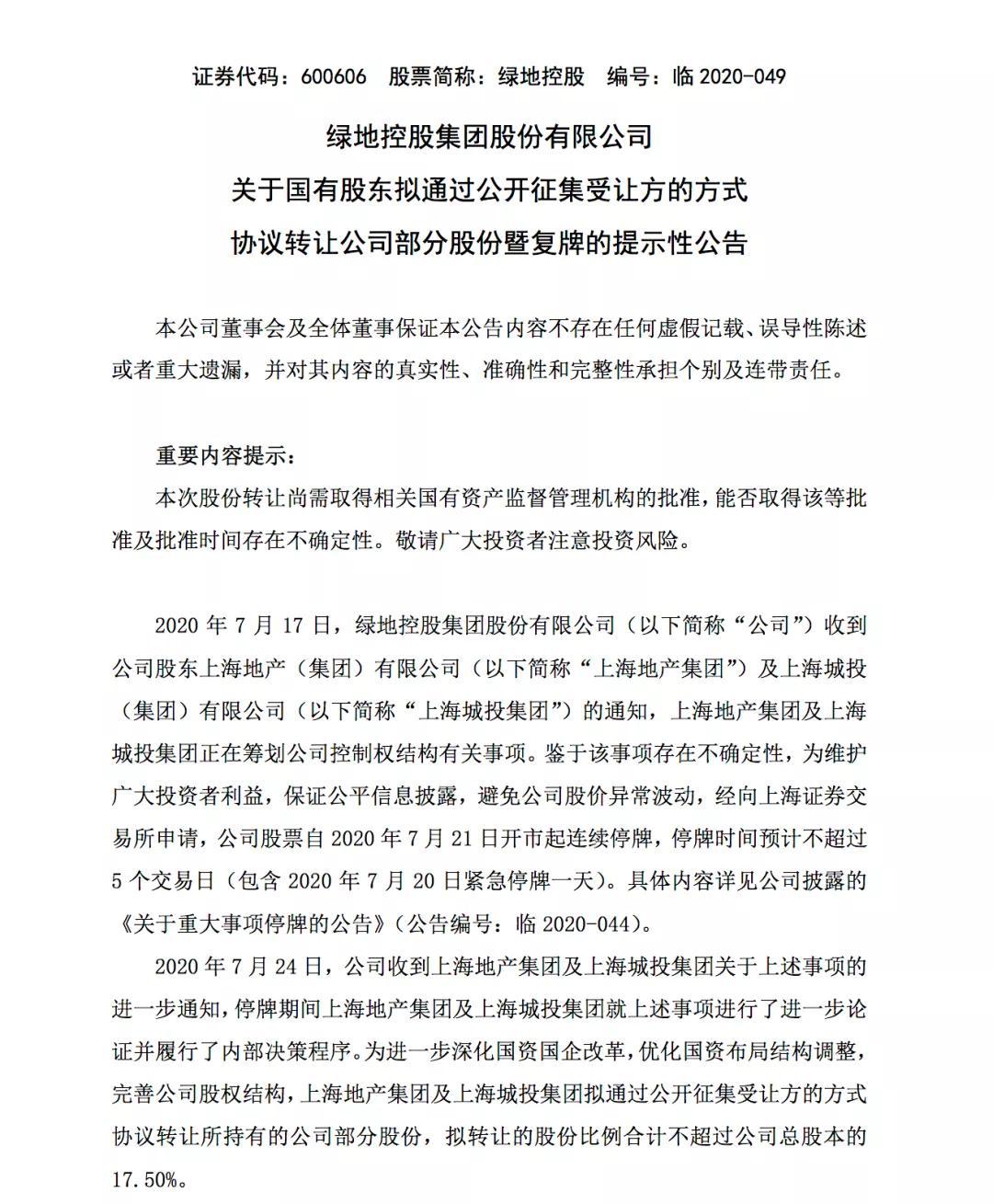 奉賢貸款公司(奉賢小額貸款有限公司)? (http://www.osahdrypack.cn/) 知識(shí)問答 第1張