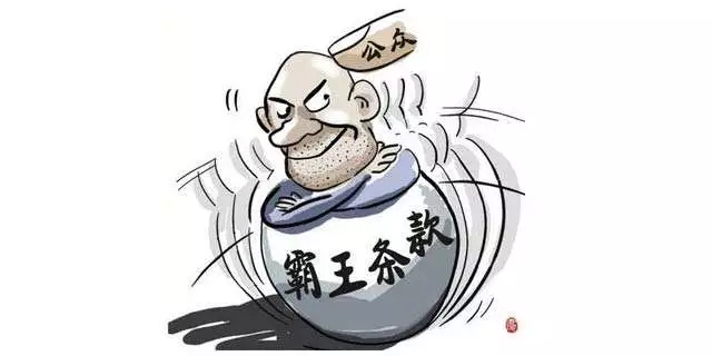 車輛已經抵押了還能再抵押嗎(抵押車輛還能被執行嗎)? (http://www.osahdrypack.cn/) 知識問答 第2張