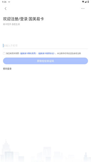 國美金融貸款app(國美金融貸款多久到賬)? (http://www.osahdrypack.cn/) 知識問答 第4張