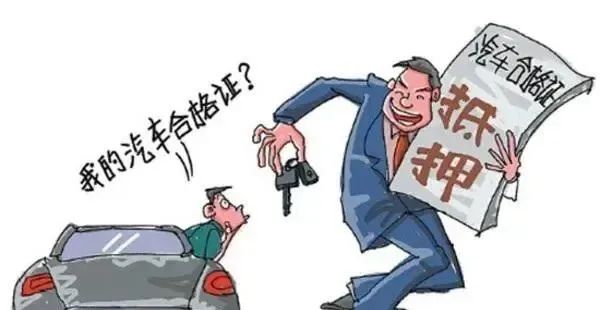 常州汽車抵押貸款(常州車抵貸款公司)? (http://www.osahdrypack.cn/) 知識問答 第2張
