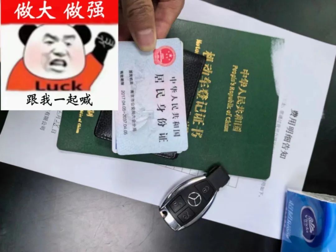 靖江汽車抵押貸款(汽車抵押貸款吧)? (http://www.osahdrypack.cn/) 知識問答 第2張