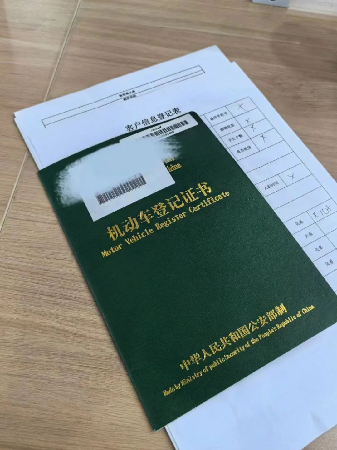 靖江汽車抵押貸款(汽車抵押貸款吧)? (http://www.osahdrypack.cn/) 知識問答 第3張