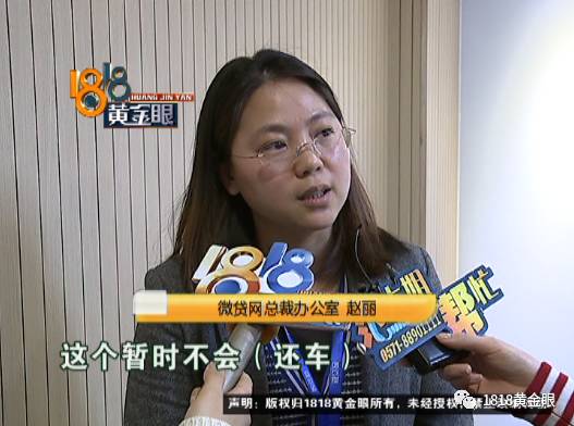 嘉定區車子抵押貸款公司(嘉定汽車抵押貸款公司)? (http://www.osahdrypack.cn/) 知識問答 第11張