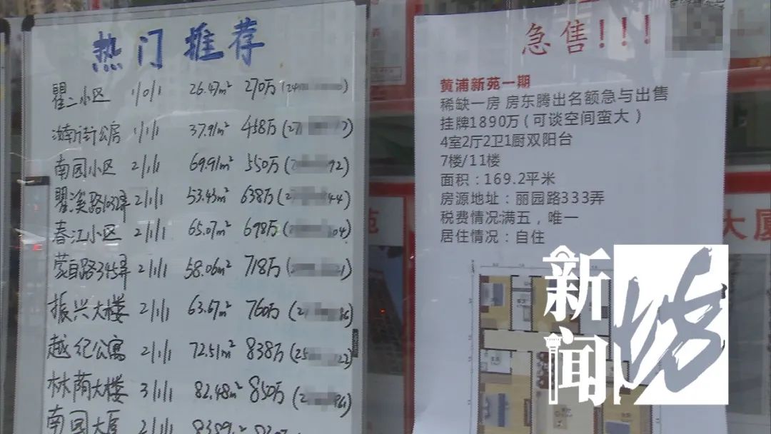 嘉定貸款中介(中介申請貸款)? (http://www.osahdrypack.cn/) 知識問答 第2張