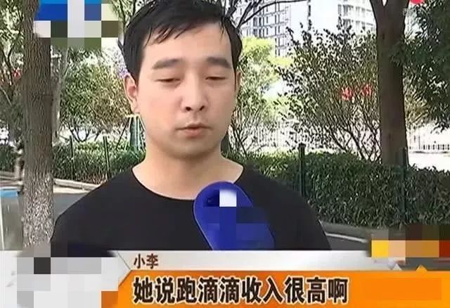 跑滴滴的怎么貸款(滴滴貸款一般給多少額度)? (http://www.osahdrypack.cn/) 知識問答 第2張