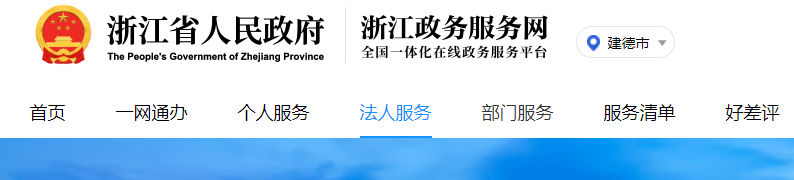 企業名下車輛抵押(抵押車輛名下企業怎么辦)? (http://www.osahdrypack.cn/) 知識問答 第5張
